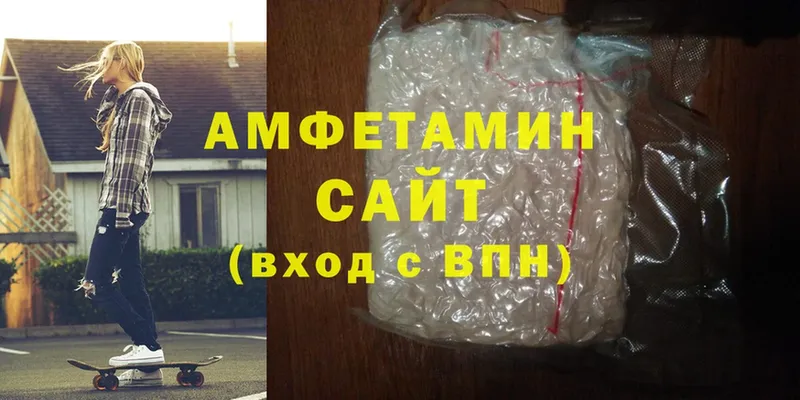 Amphetamine Розовый  купить наркоту  Губкинский 