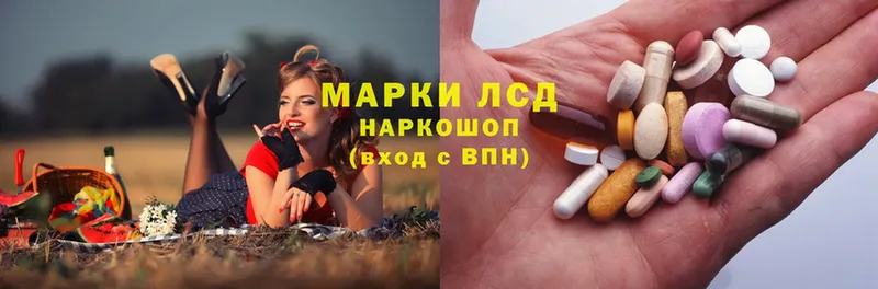 LSD-25 экстази кислота Губкинский